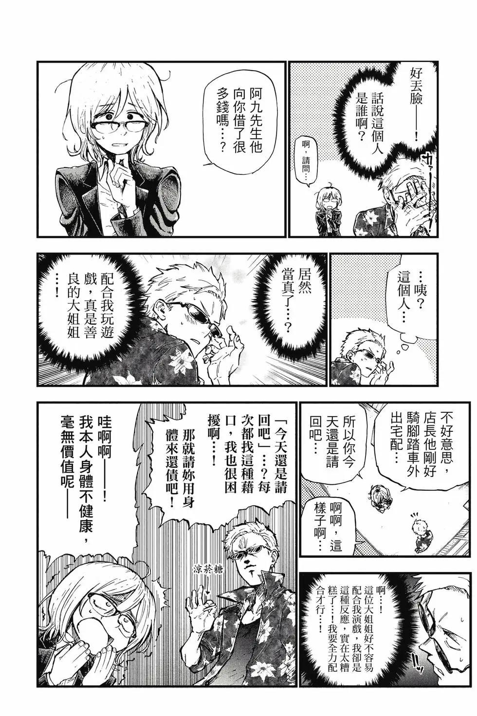 第 125 页