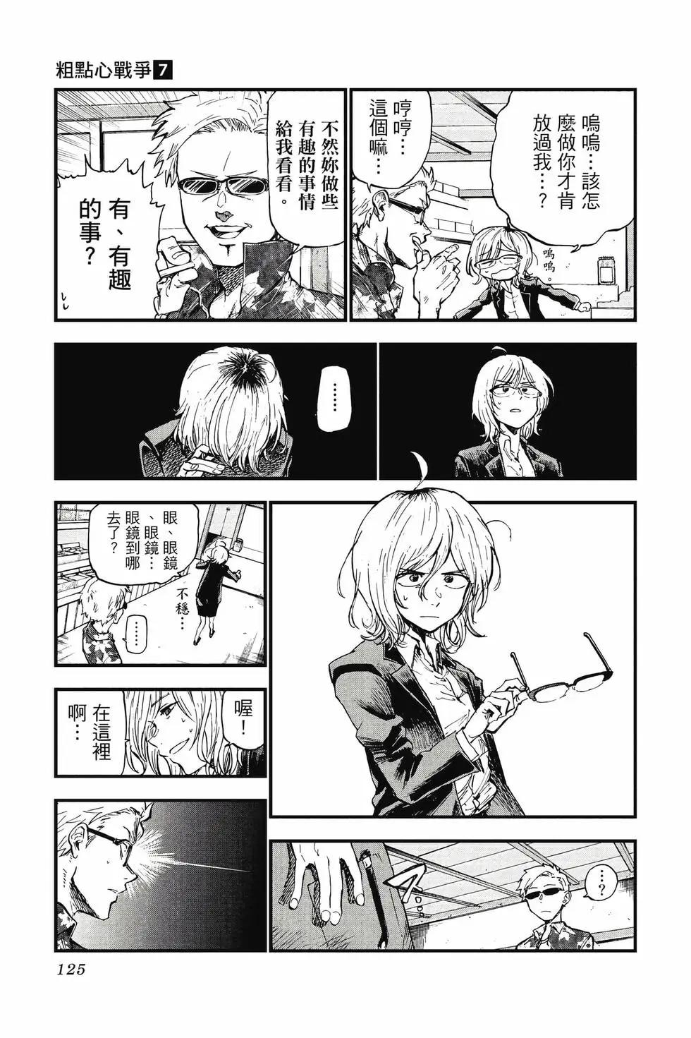 第 126 页