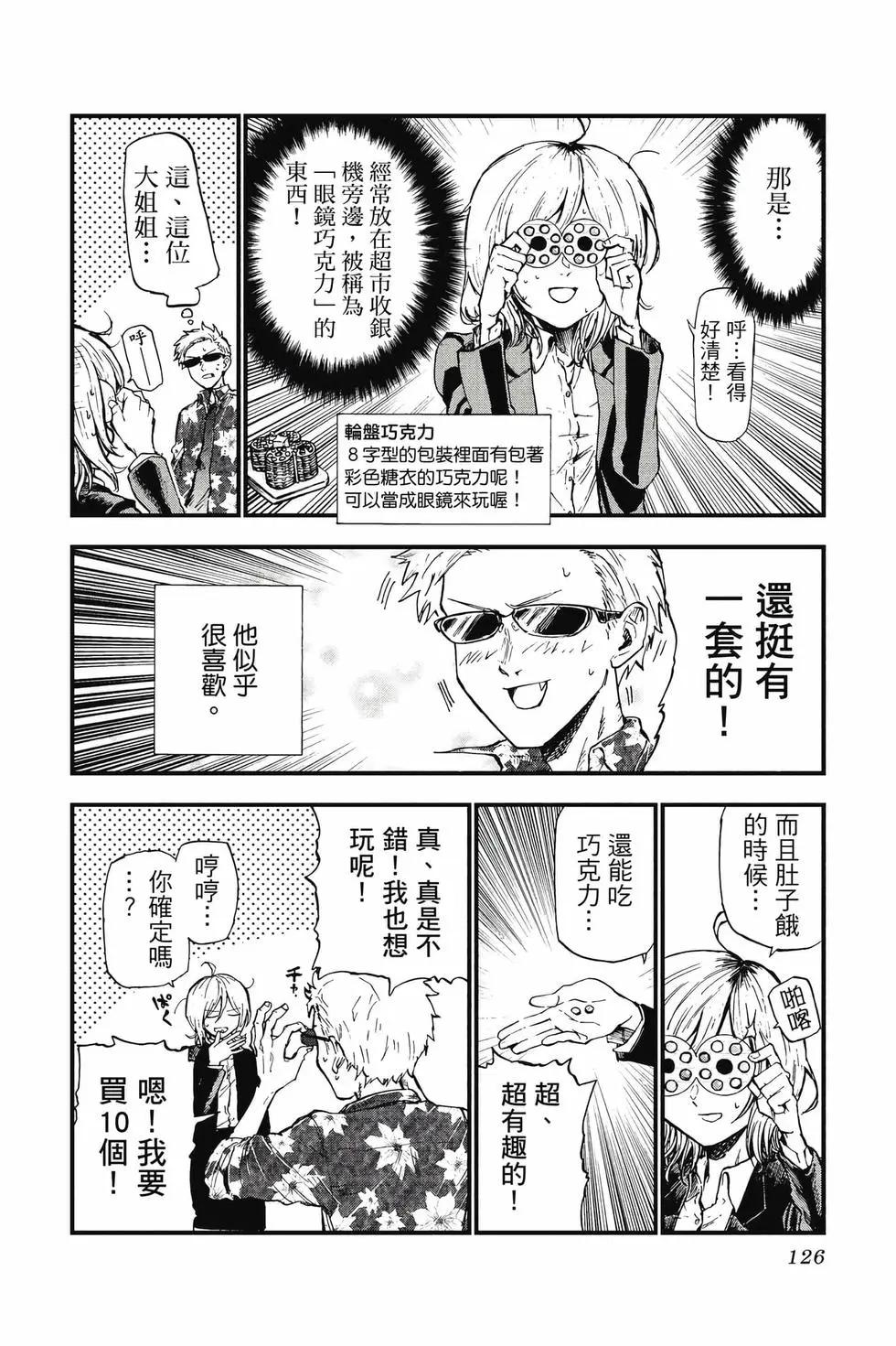 第 127 页
