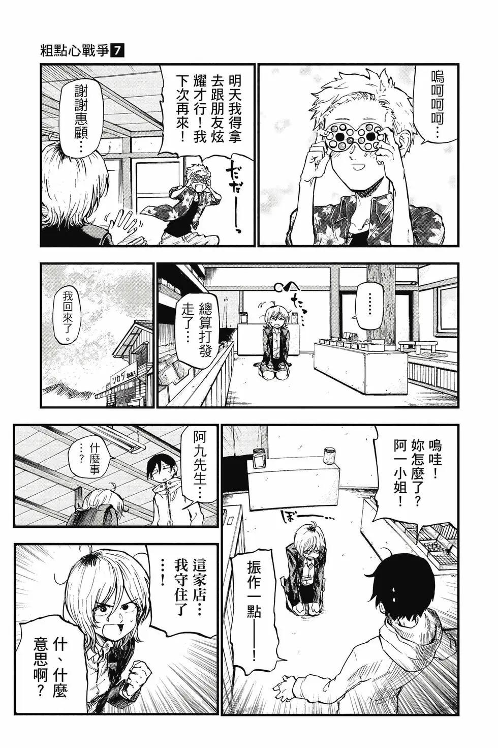 第 128 页
