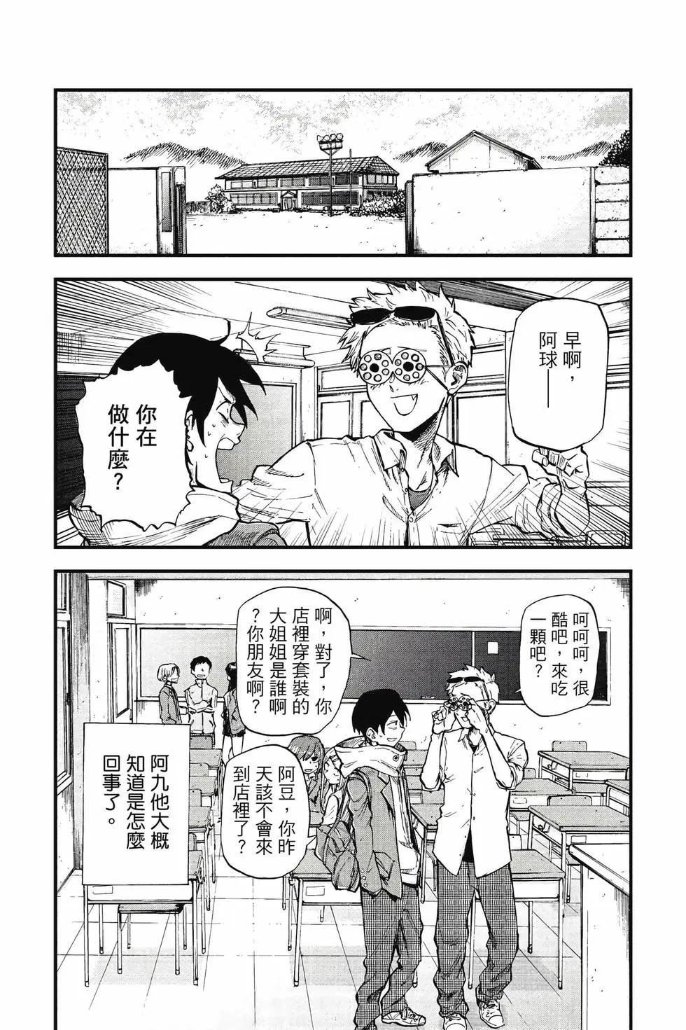 第 129 页