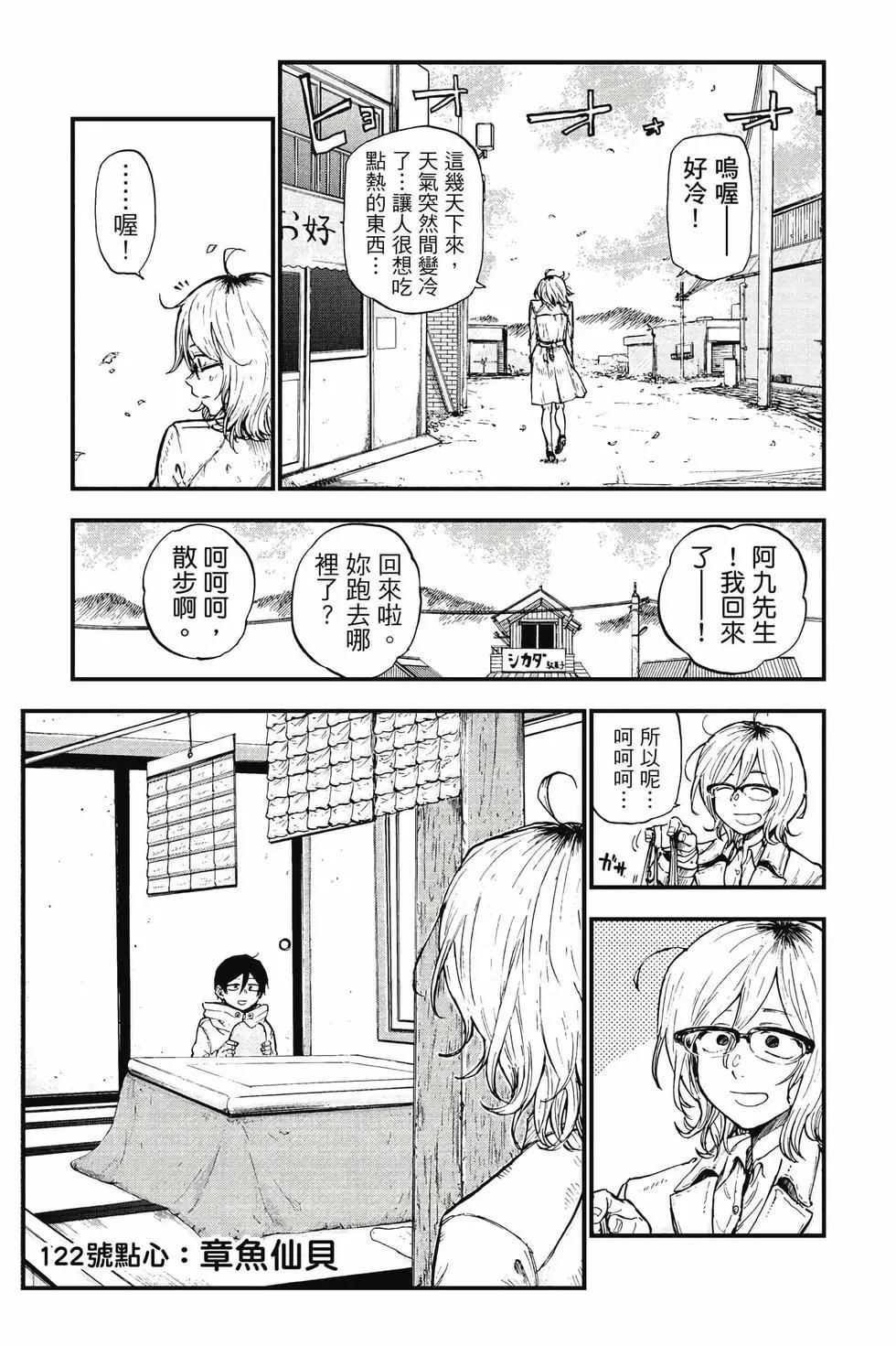 第 130 页