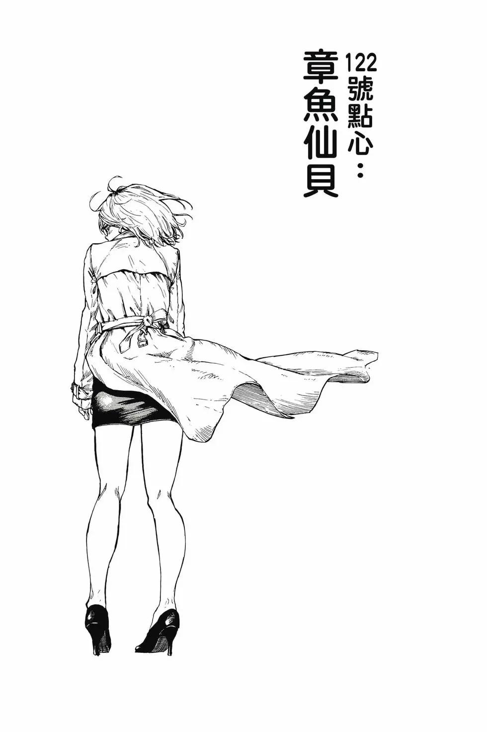 第 132 页