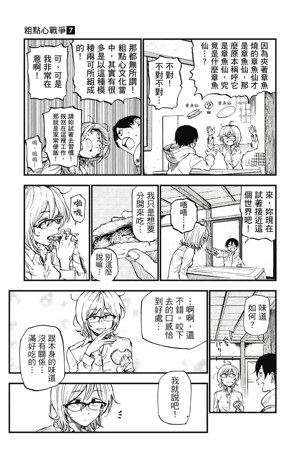 第 136 页