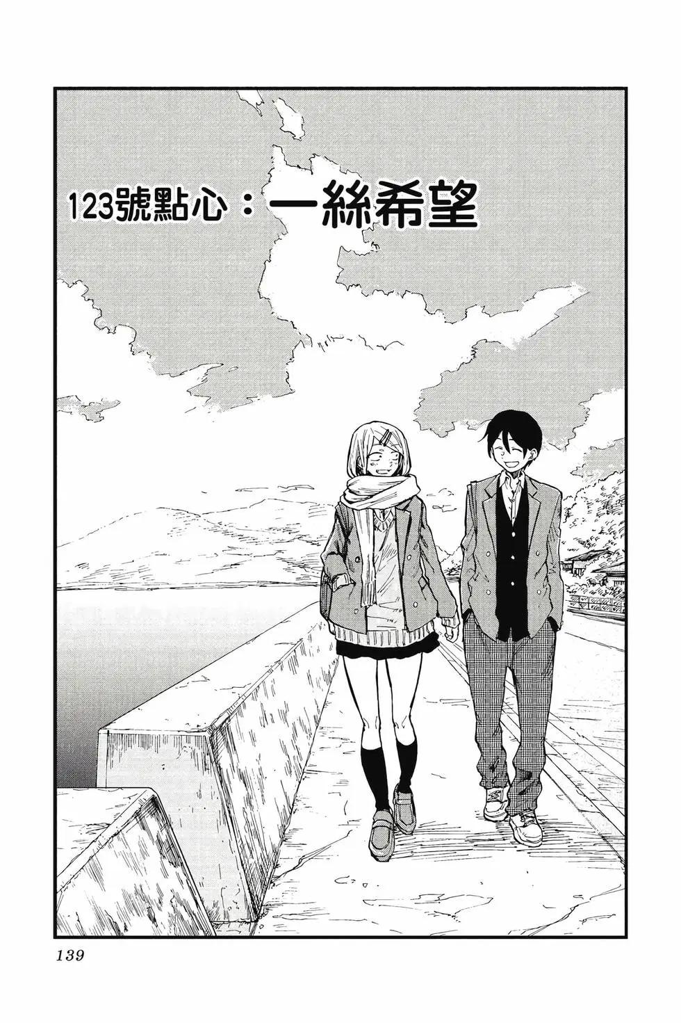 第 140 页
