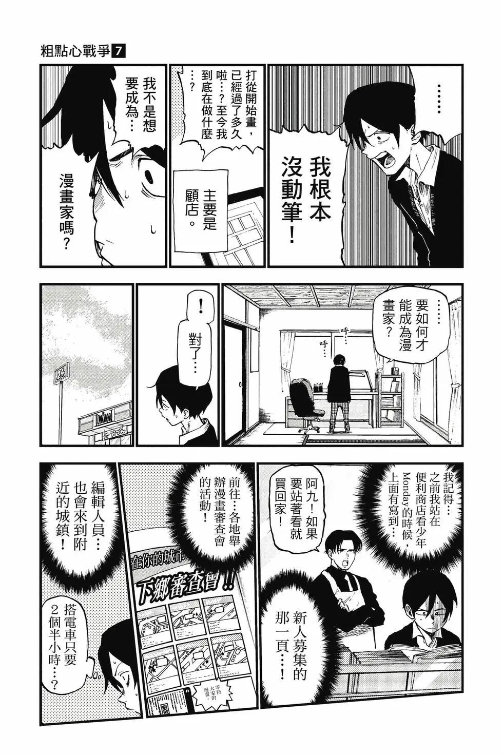 第 142 页