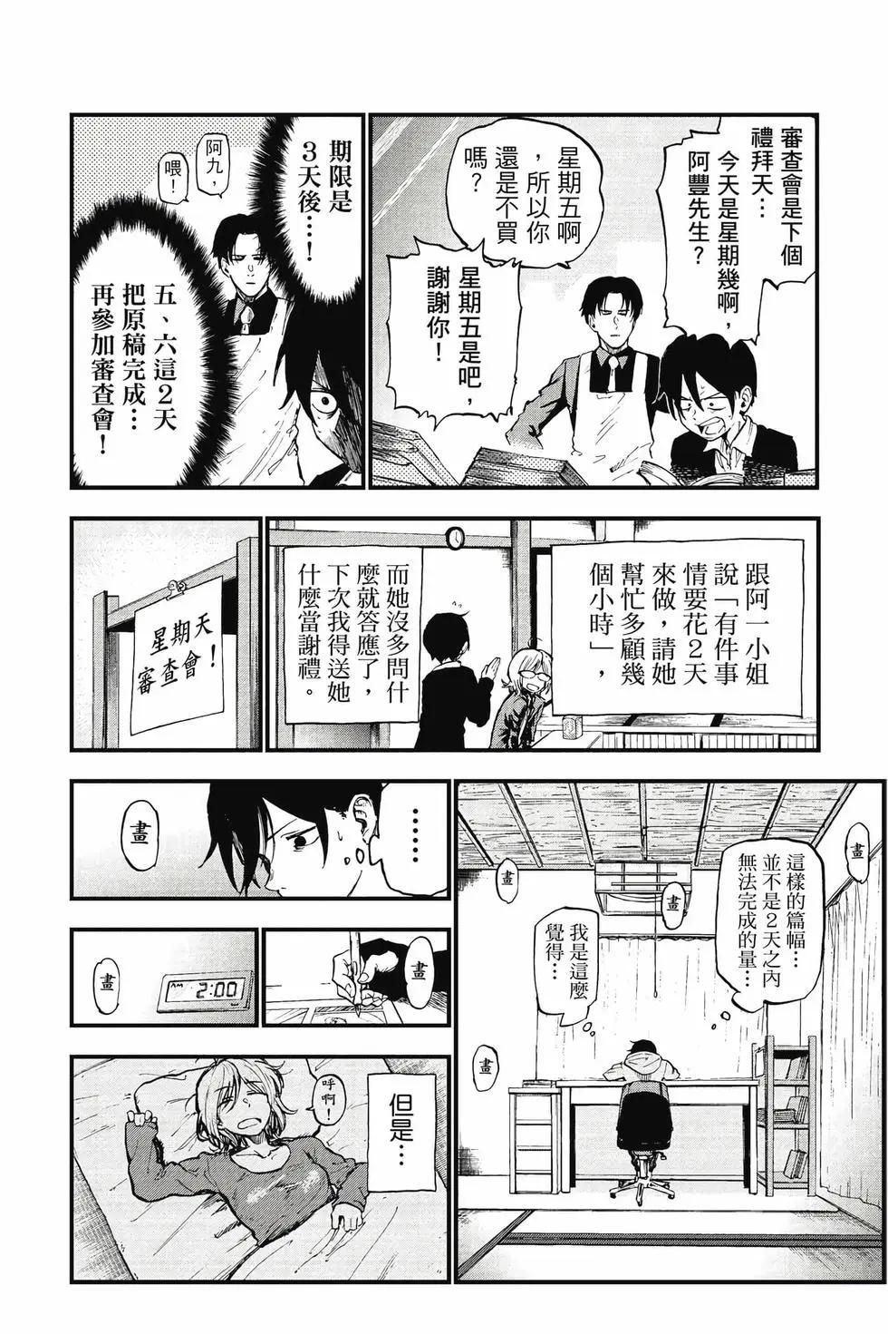 第 143 页