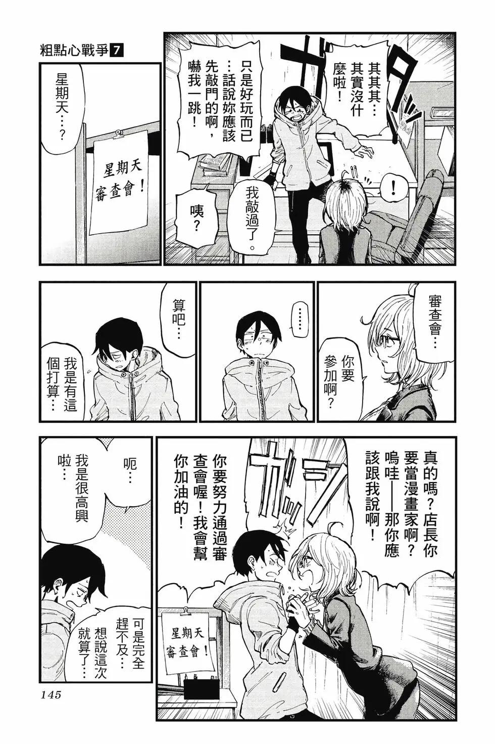 第 146 页