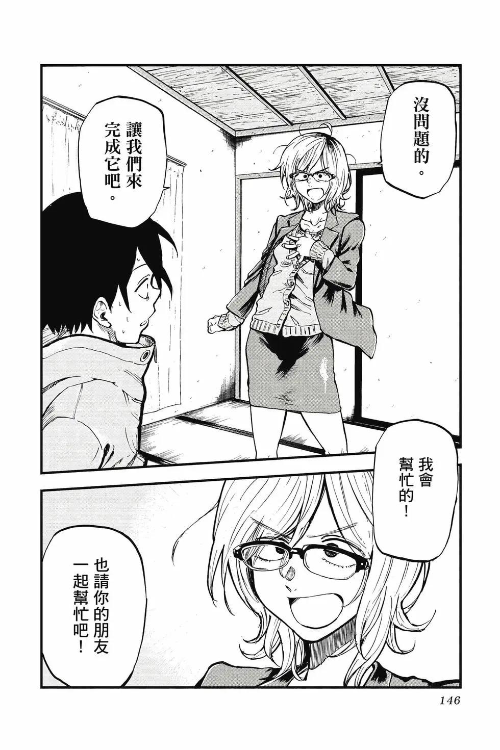 第 147 页