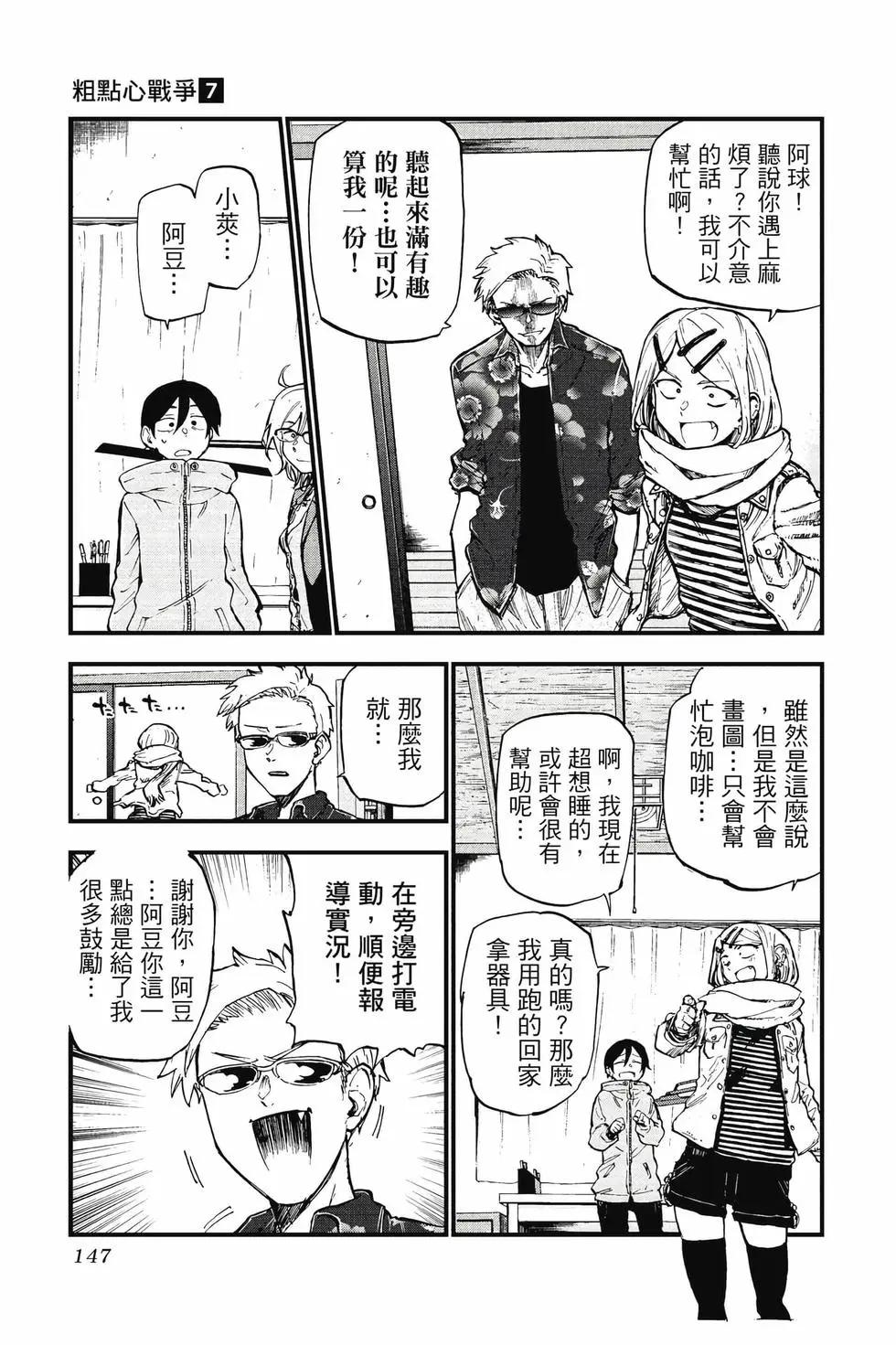 第 148 页