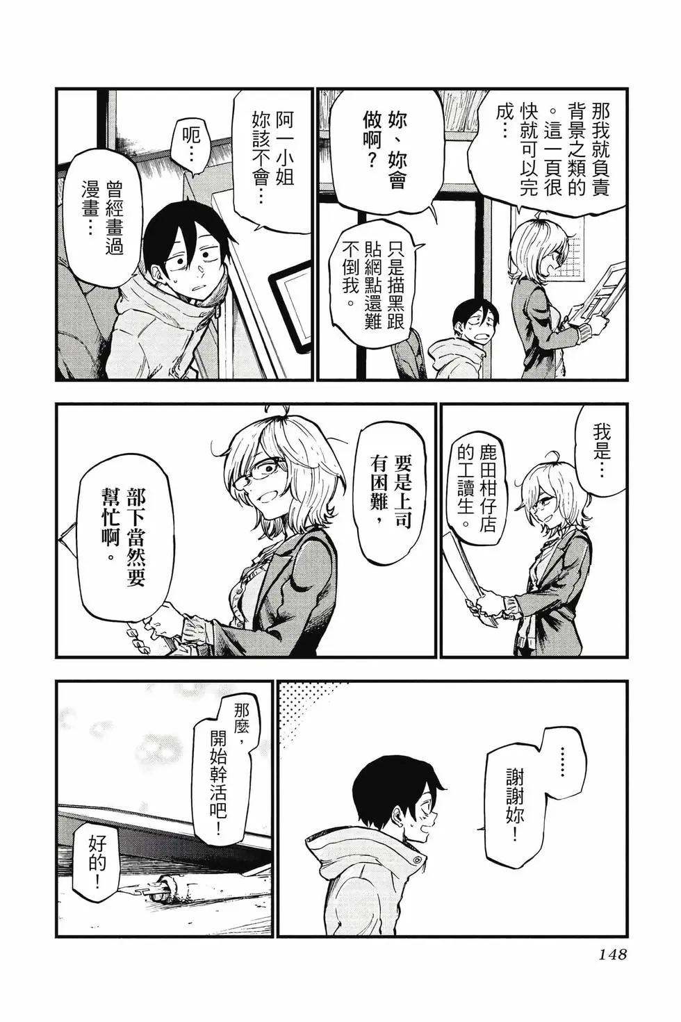 第 149 页