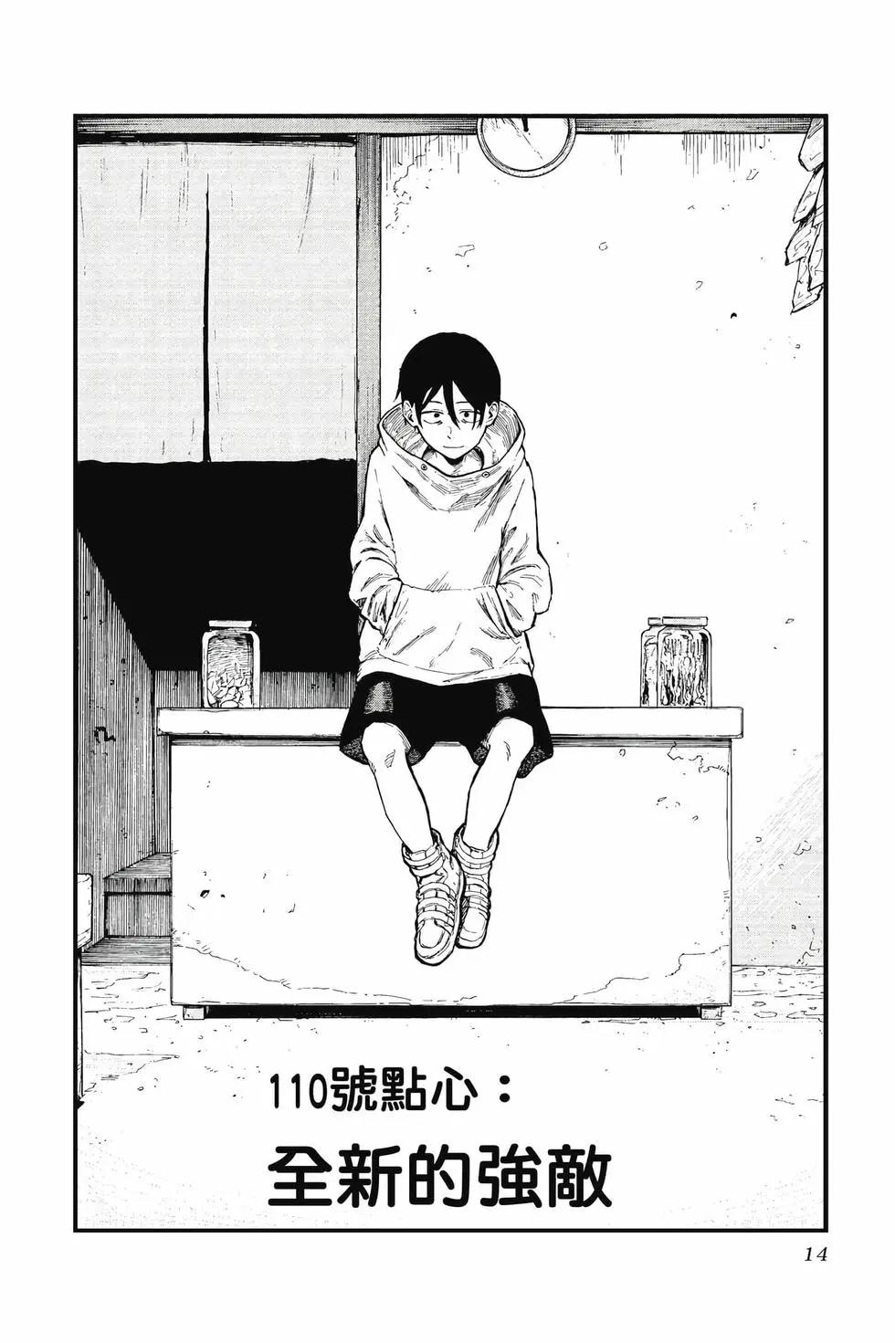 第 15 页