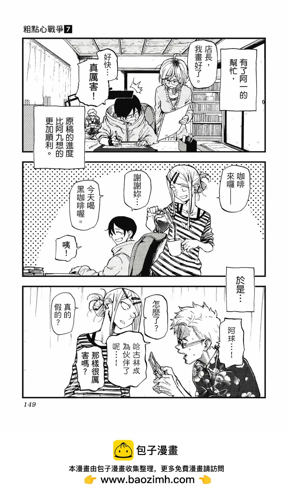 第 150 页