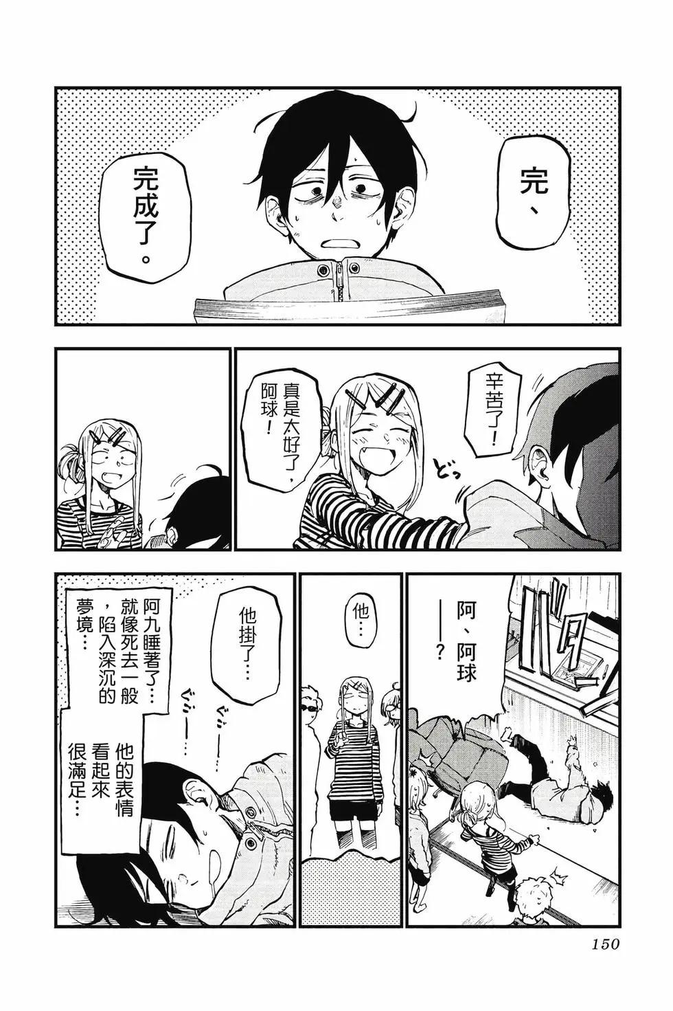 第 151 页