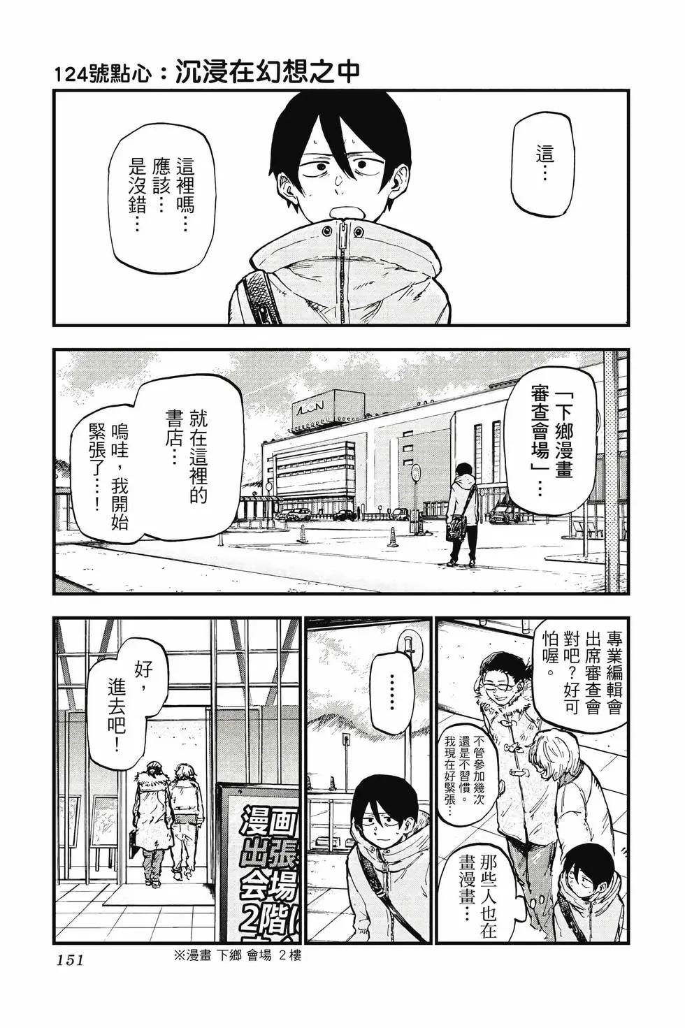 第 152 页