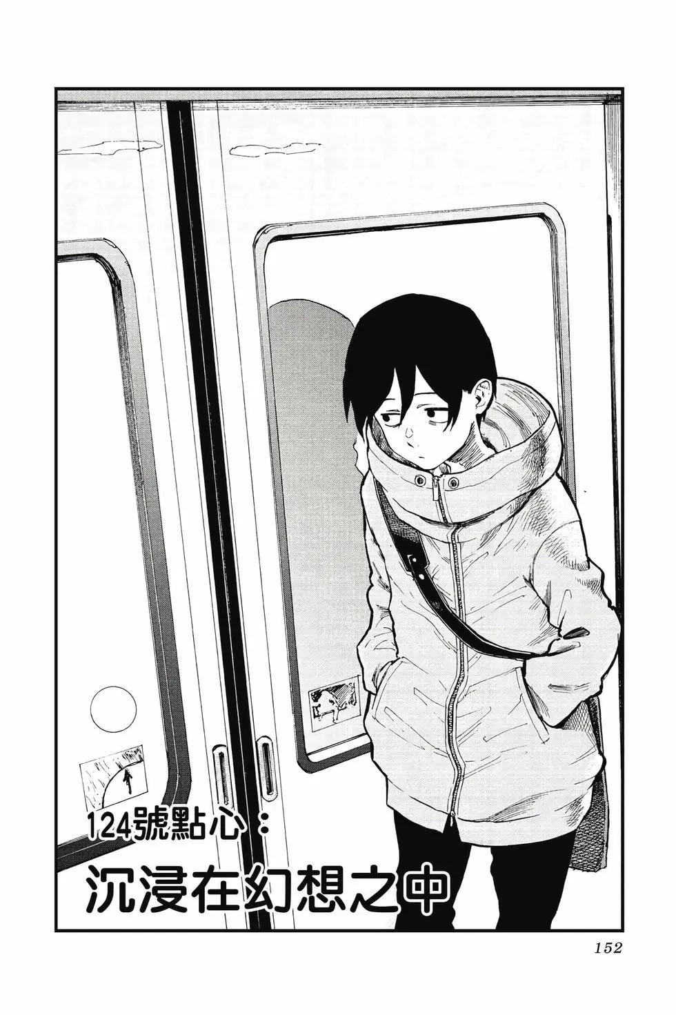 第 153 页