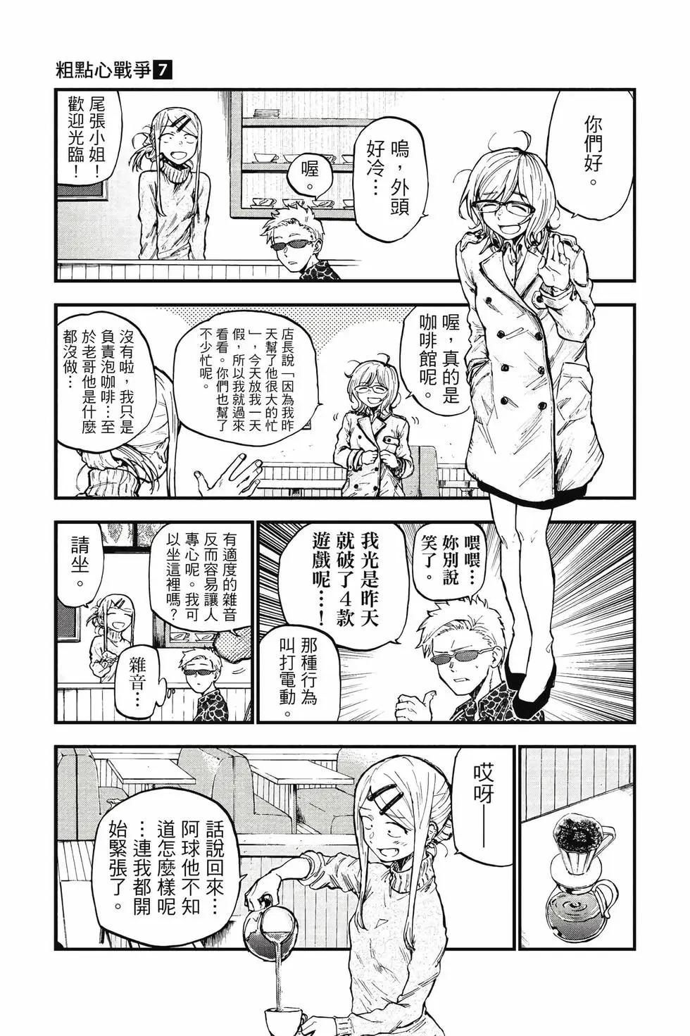 第 154 页