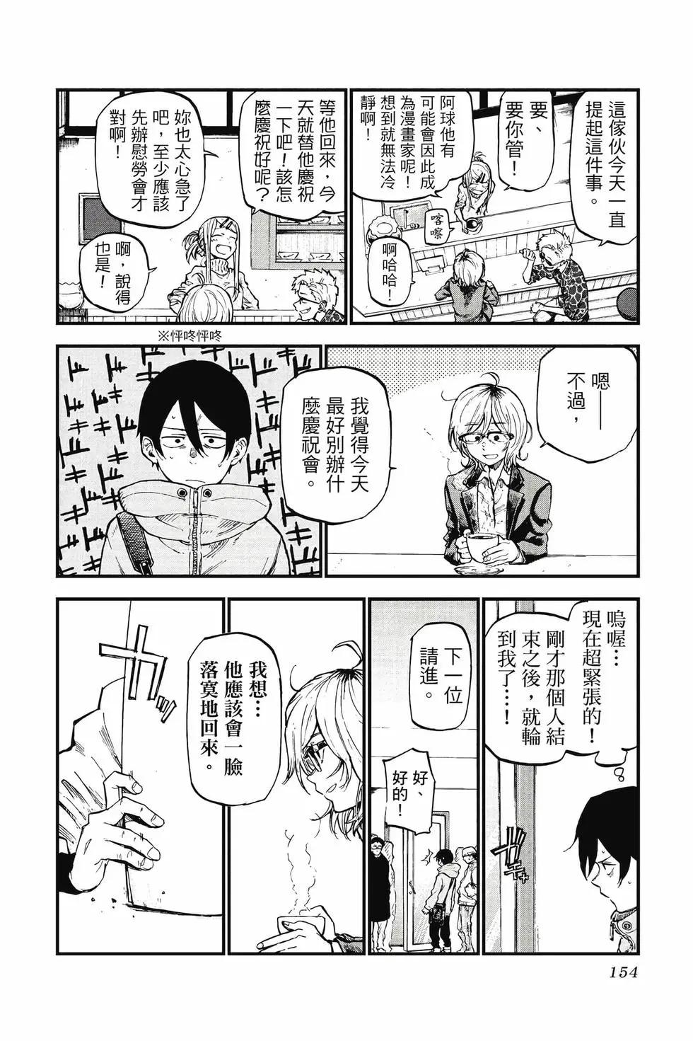 第 155 页
