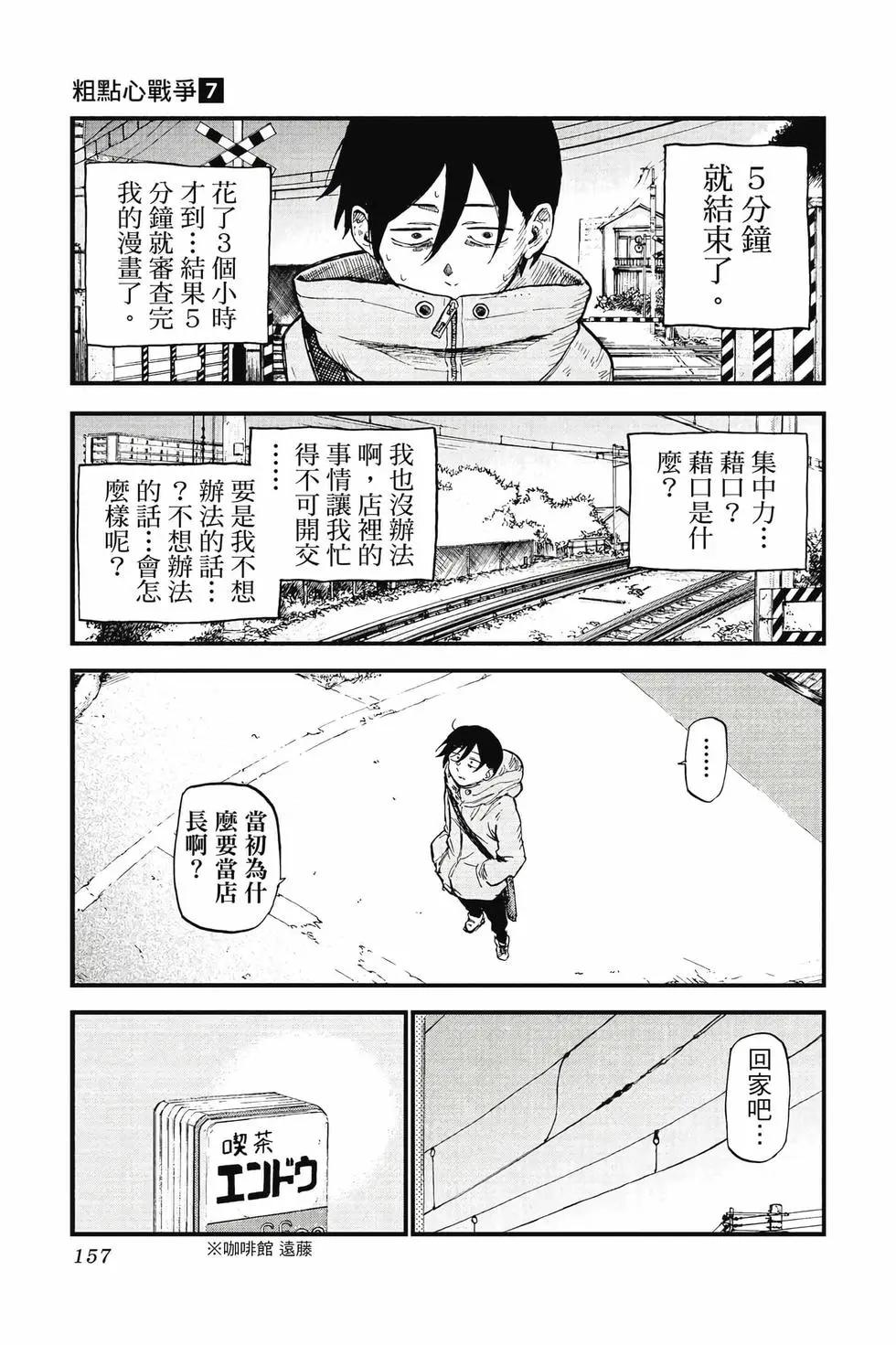 第 158 页