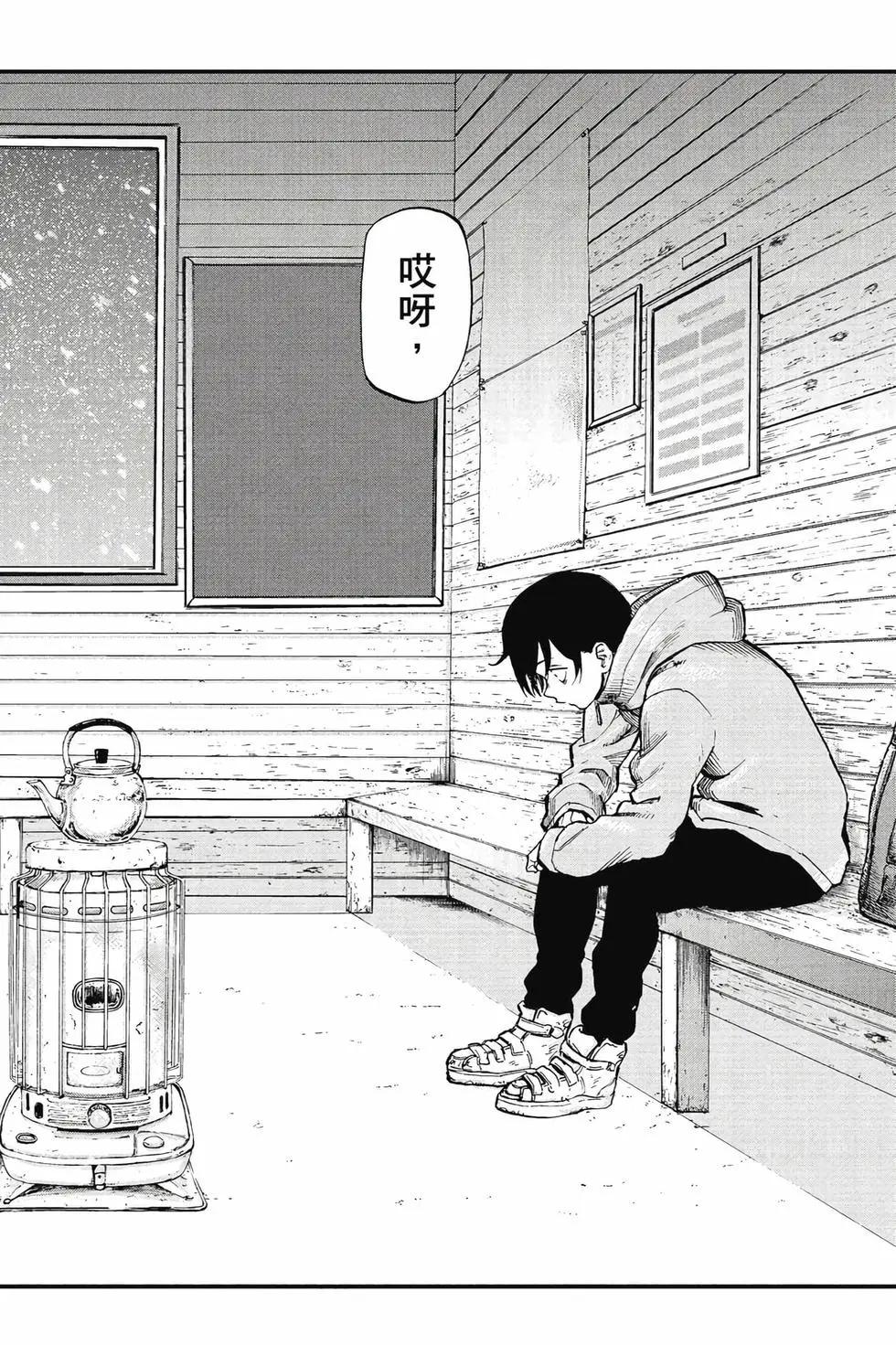 第 161 页