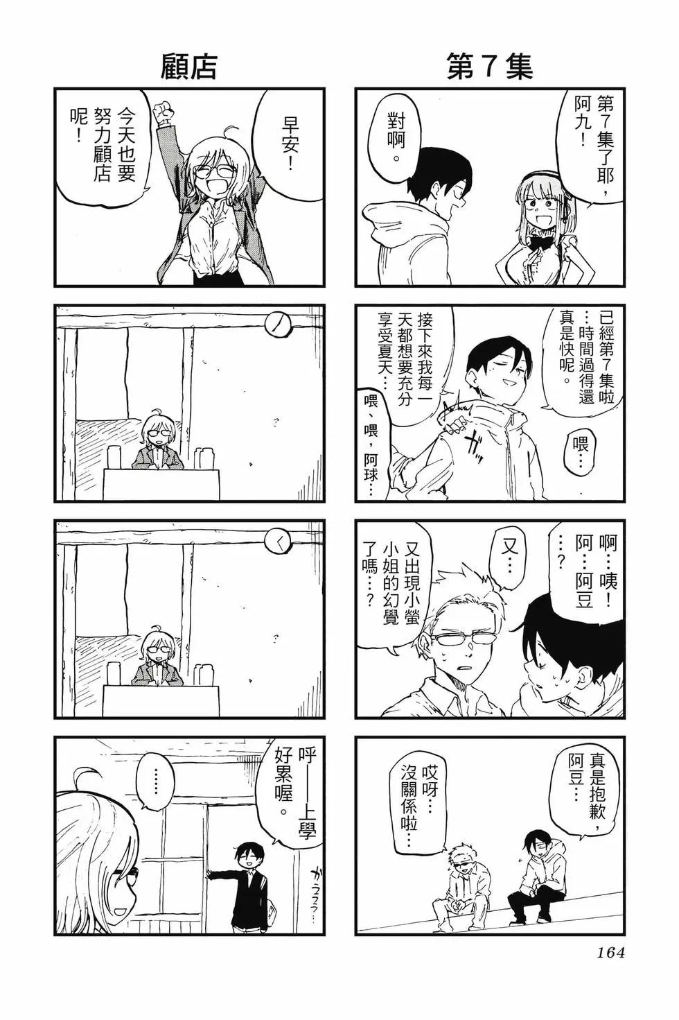 第 165 页