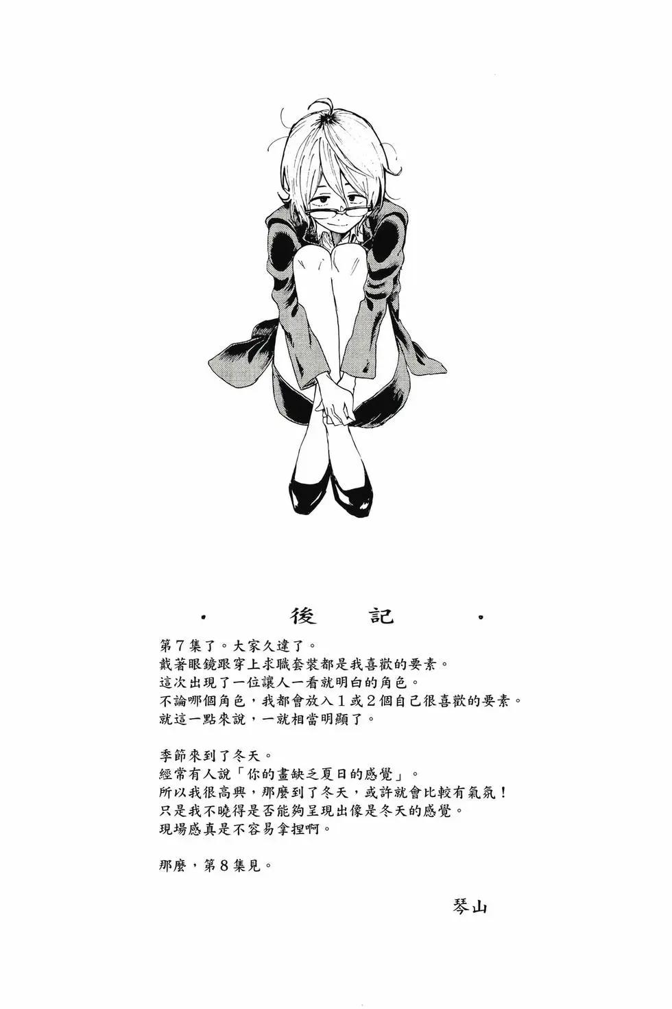 第 167 页
