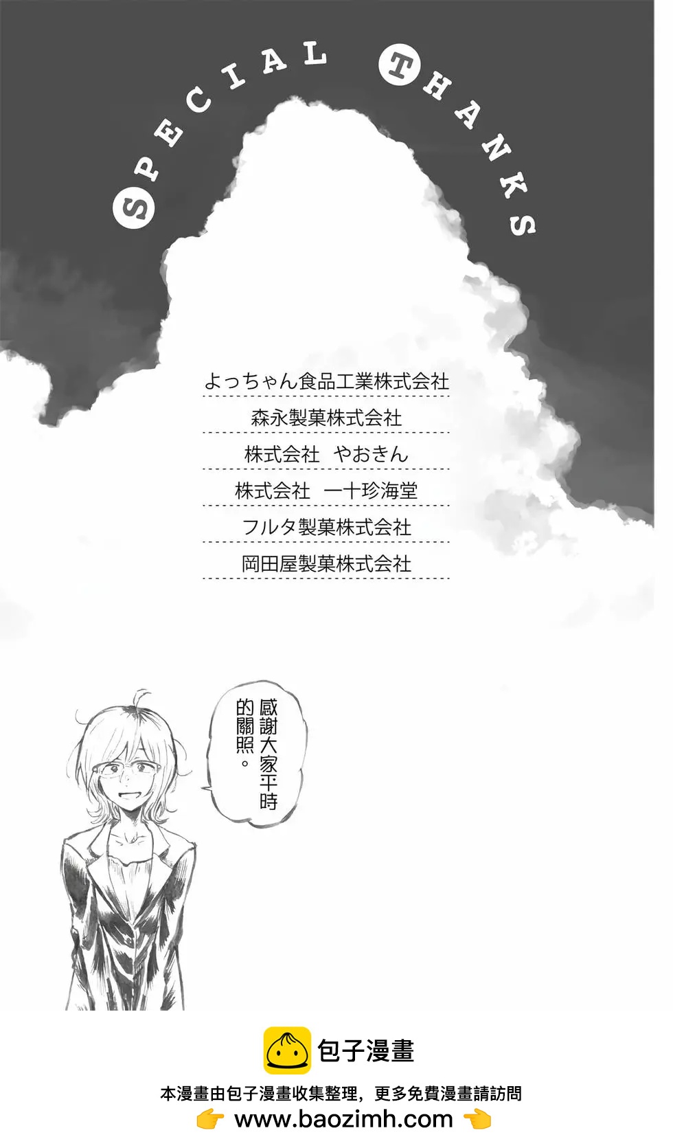 第 168 页