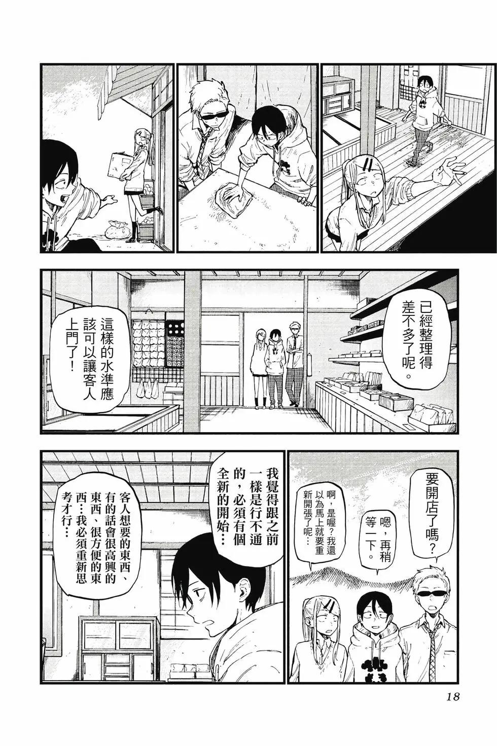 第 19 页