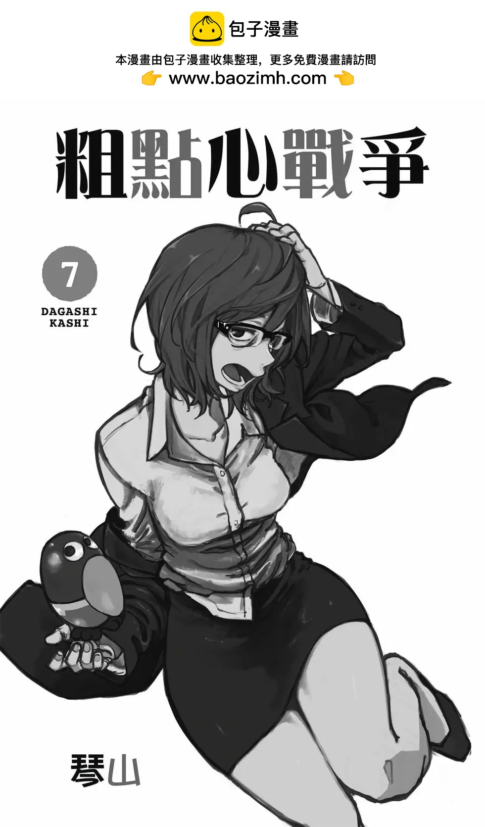 第 2 页