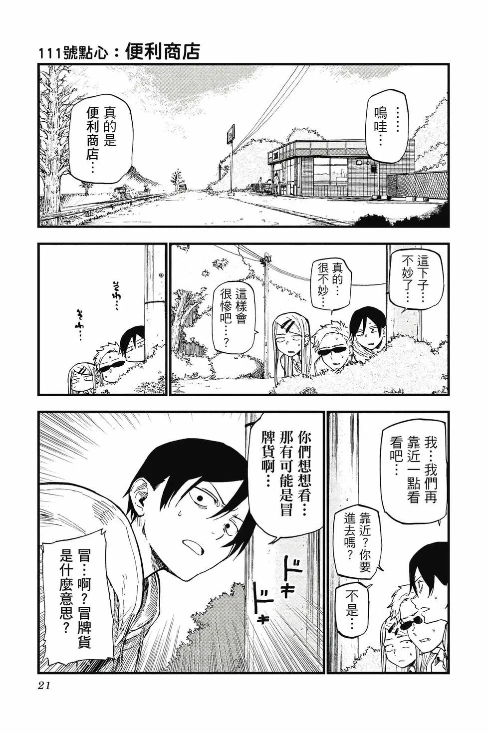 第 22 页