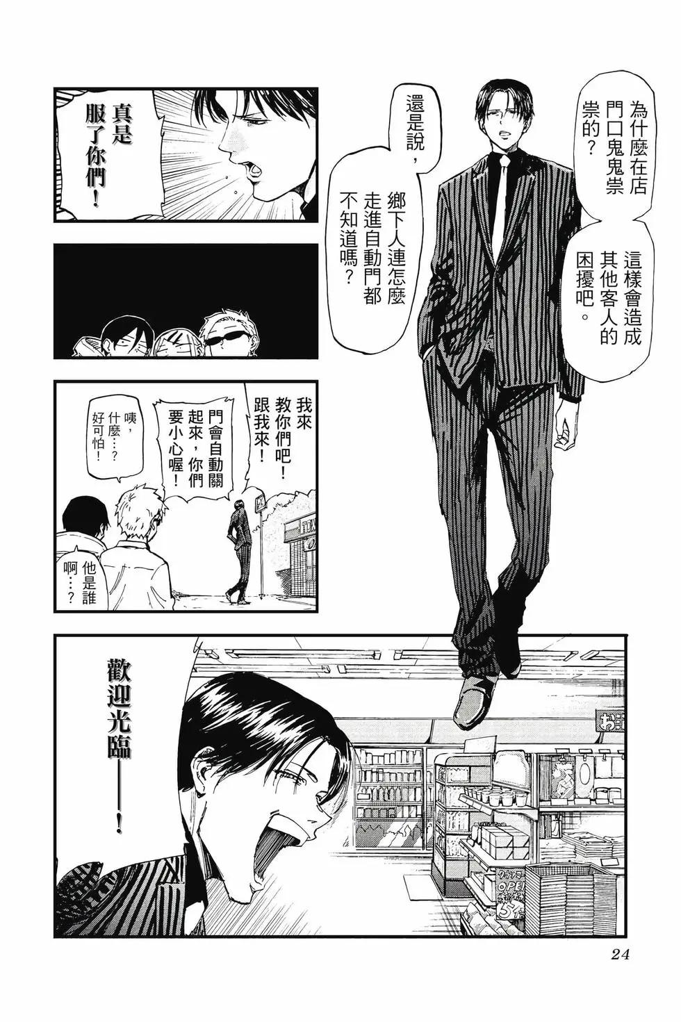 第 25 页