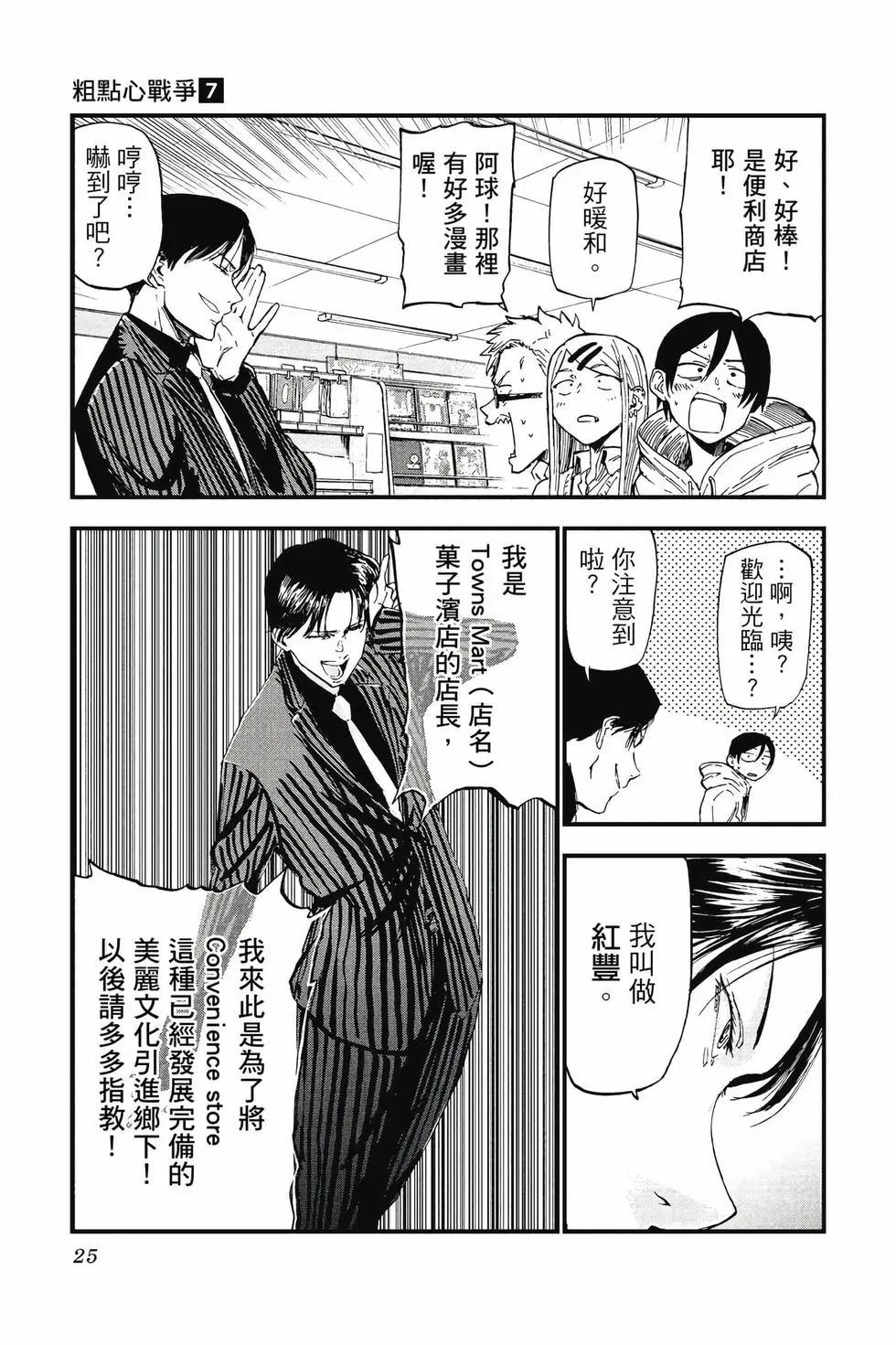 第 26 页