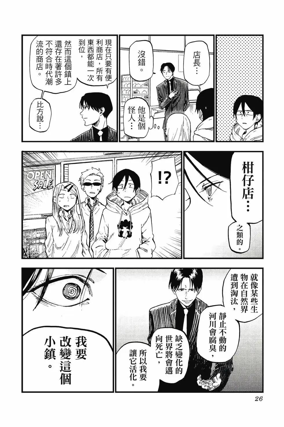 第 27 页