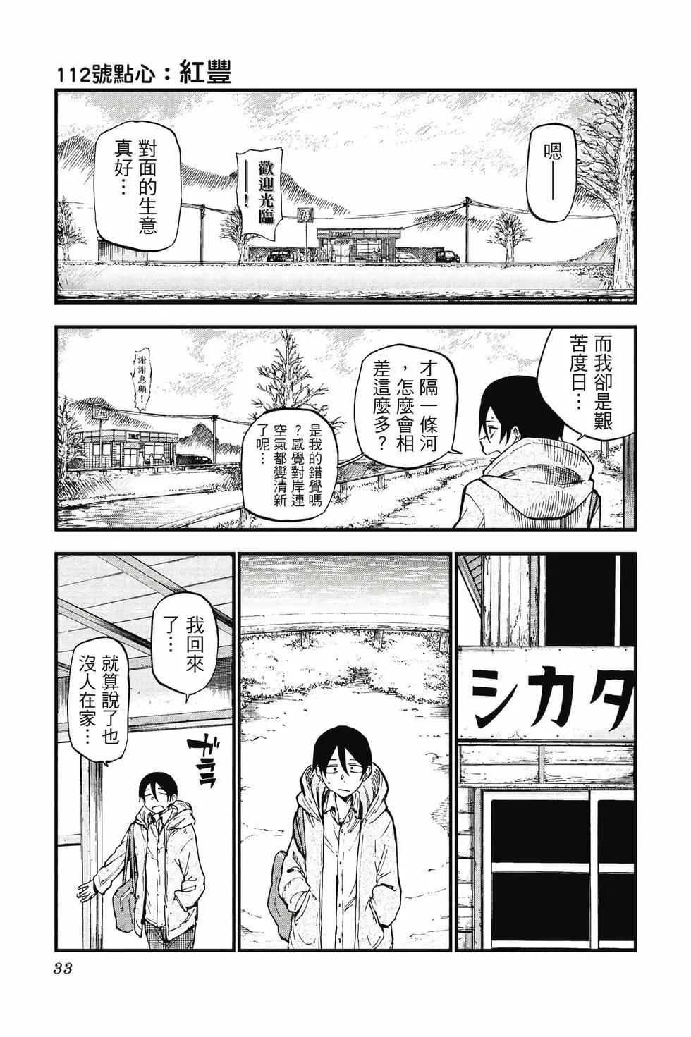第 34 页