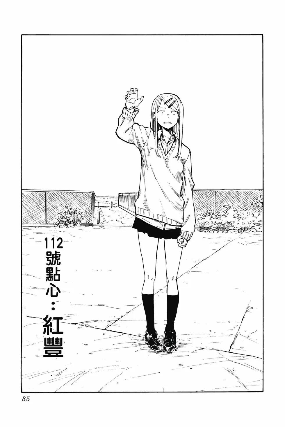 第 36 页