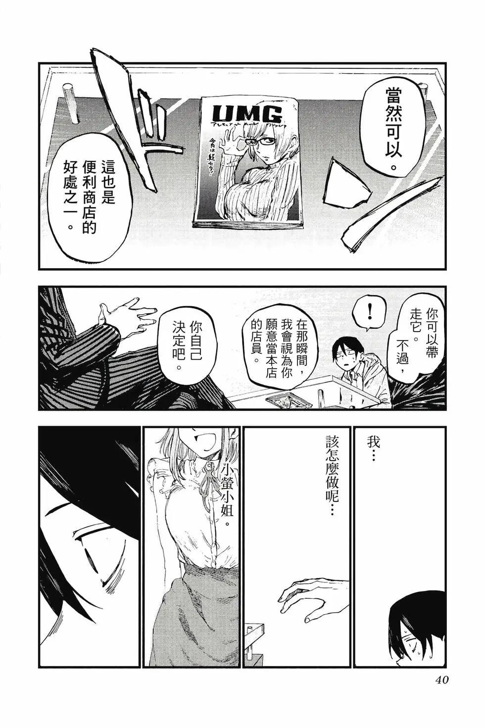 第 41 页