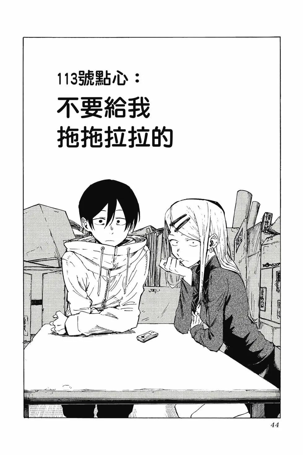 第 45 页