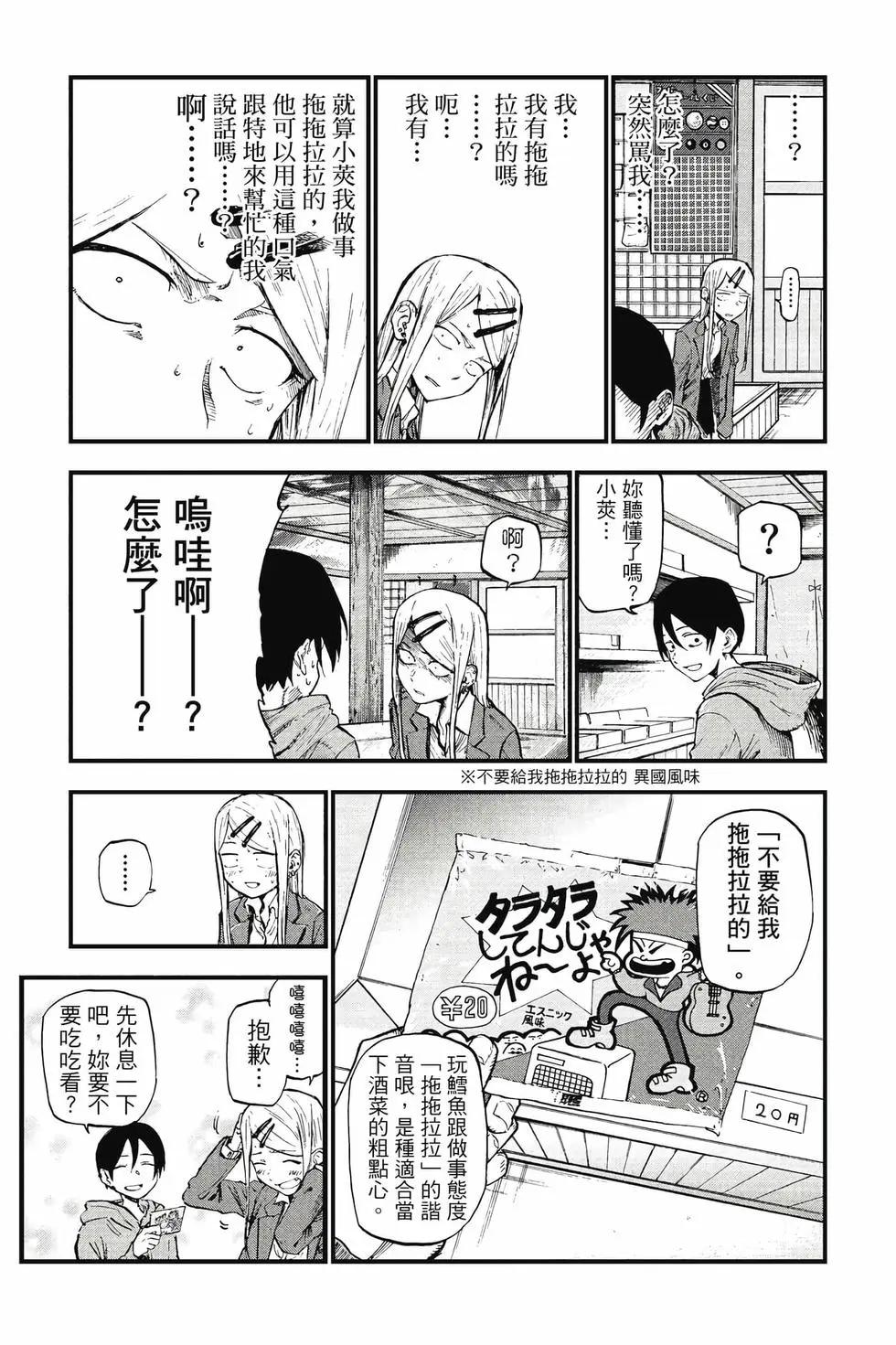 第 46 页