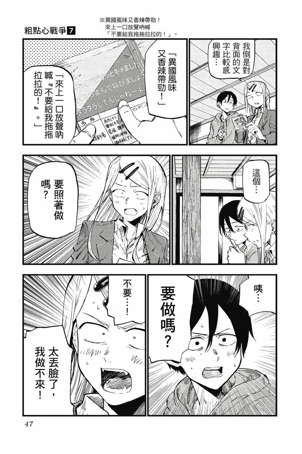 第 48 页