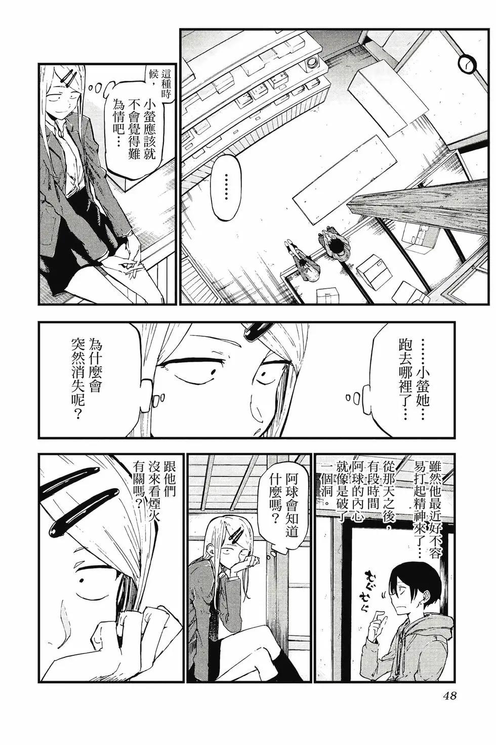 第 49 页