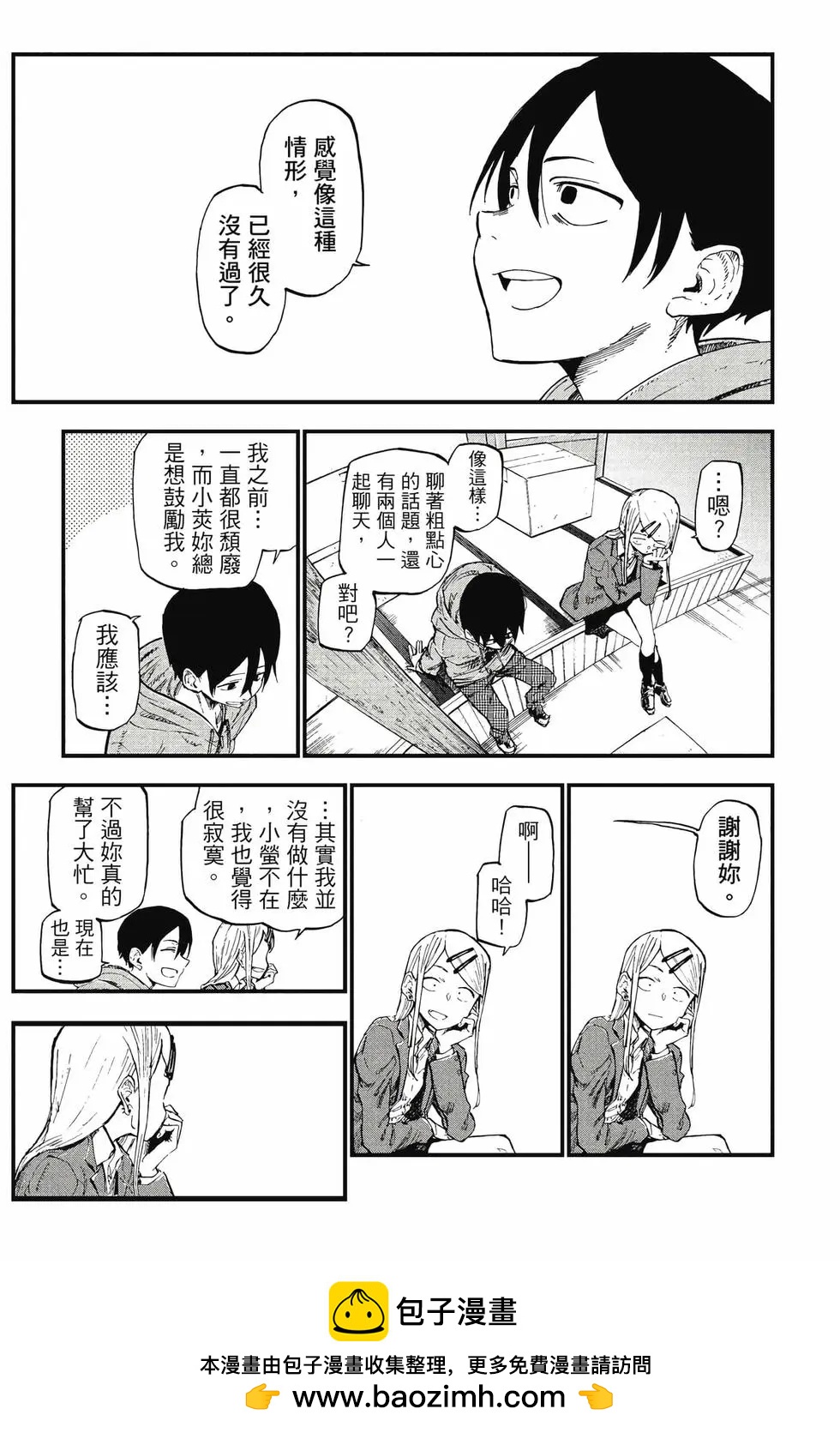第 50 页