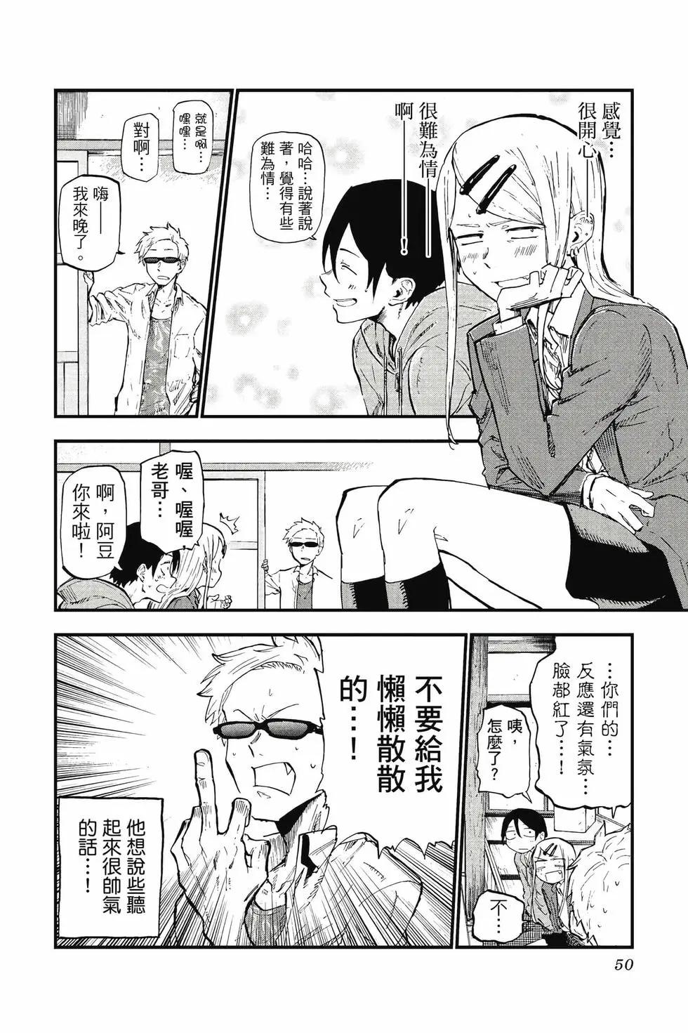 第 51 页