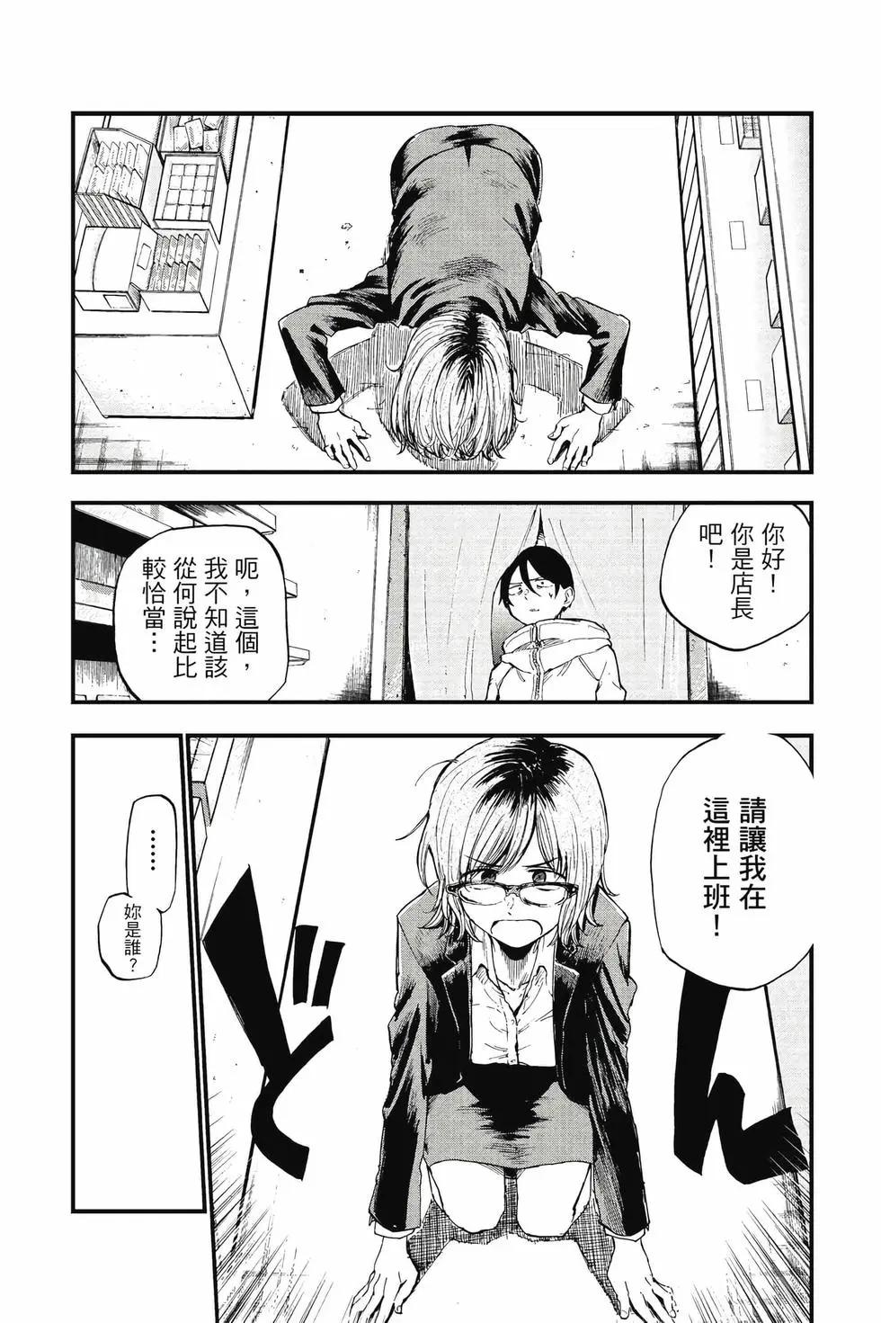 第 53 页