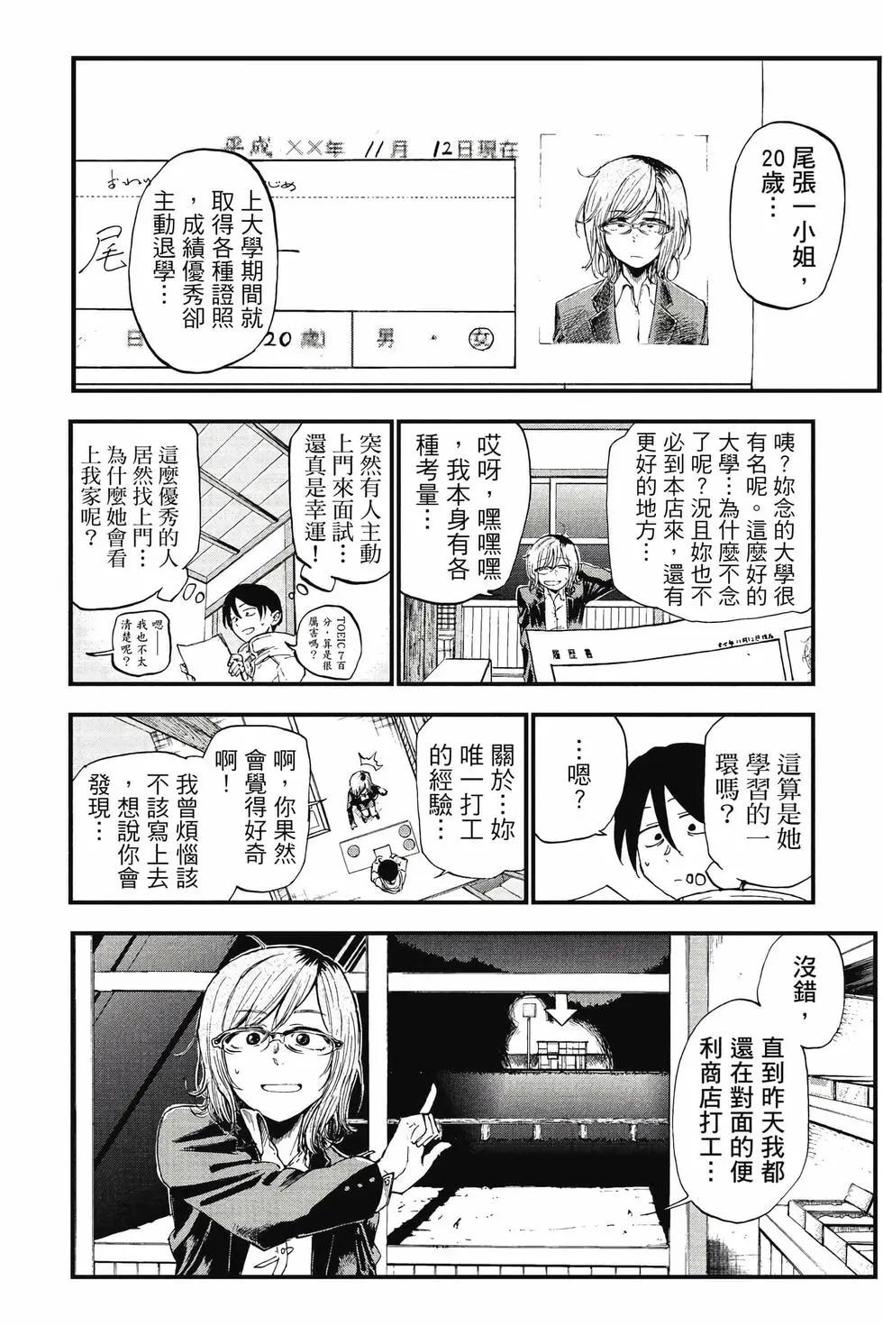 第 55 页