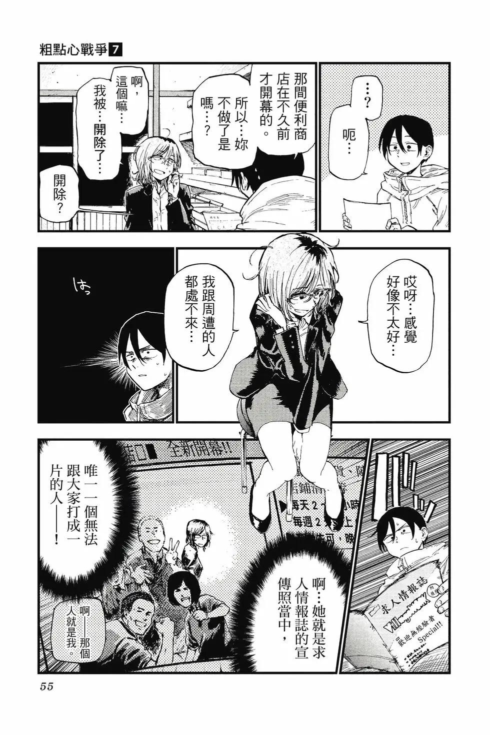 第 56 页