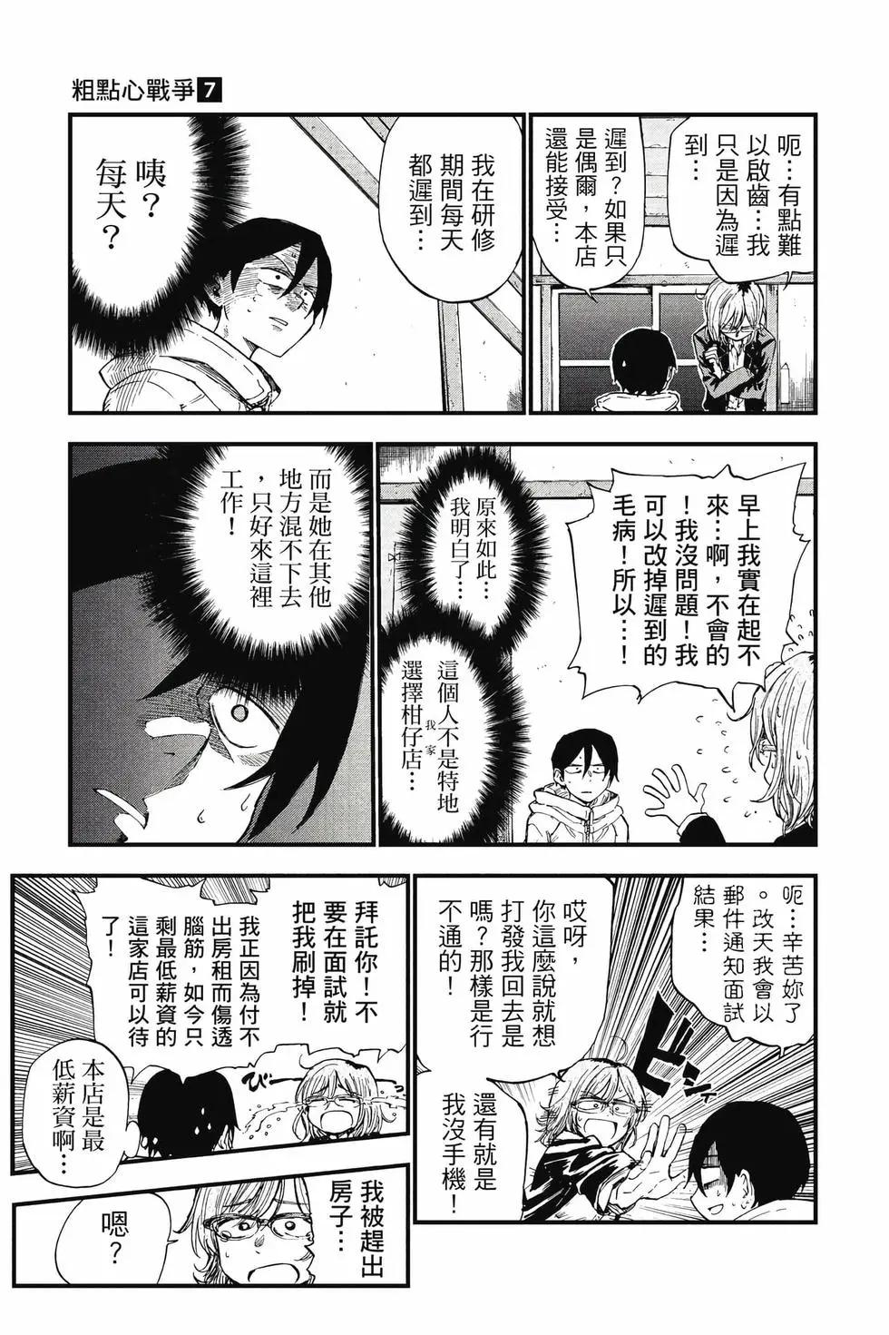 第 58 页