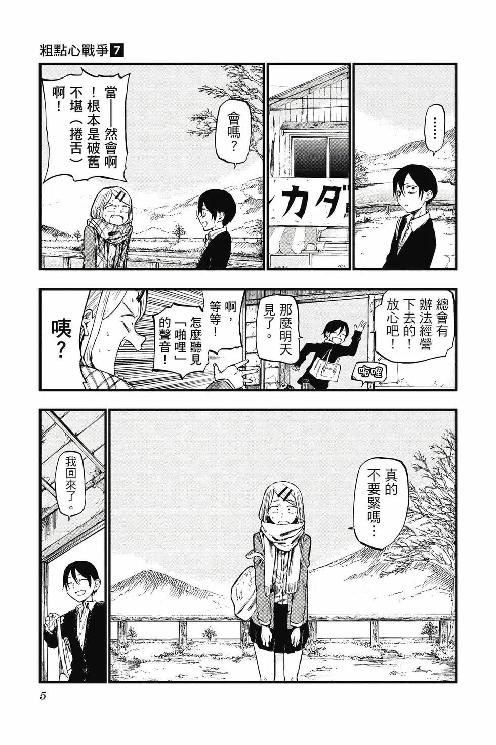 第 6 页