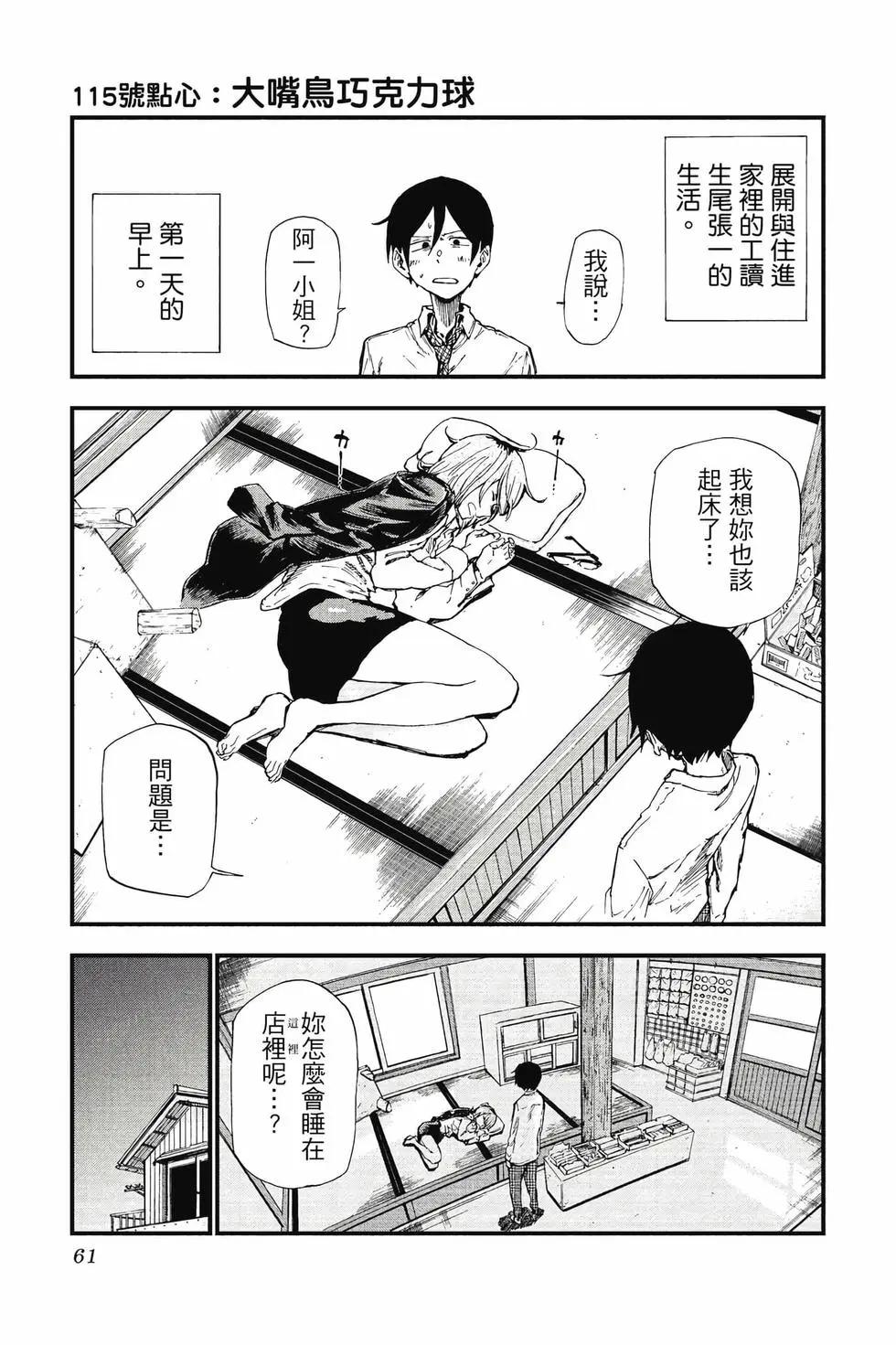 第 62 页