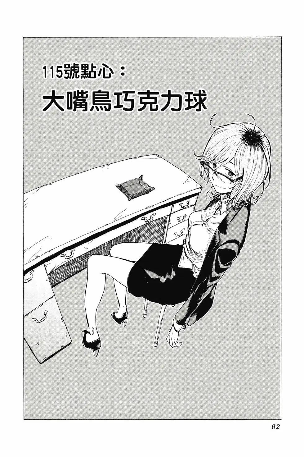 第 63 页