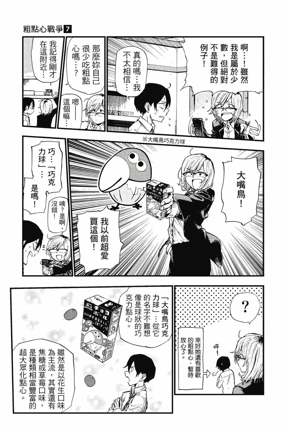 第 66 页